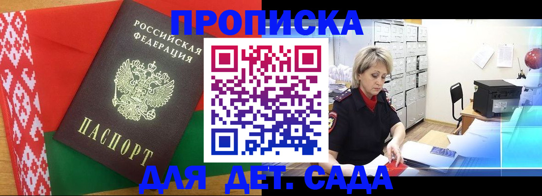 временная регистрация собственник в Светогорске